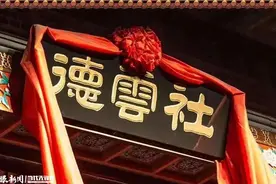 德云社遵义首演，将爆笑来袭！图片