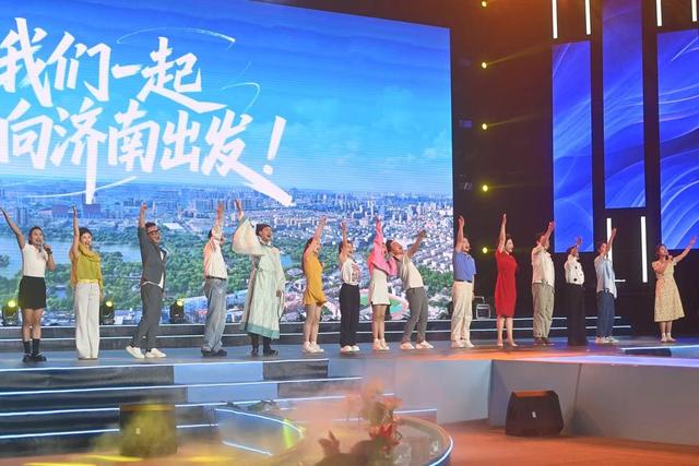 “天下泉城 近悦远来” 2025济南国际泉水节25日晚正式启动
