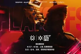 16秒售罄，无畏契约季后赛一票难求图片