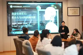 青羊区两所学校入选成都市首批中小学“人工智能＋教学”试点校图片