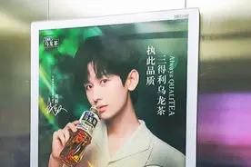 扩内需新招！分众联合支付宝“碰一下”抢红包激发消费新活力图片