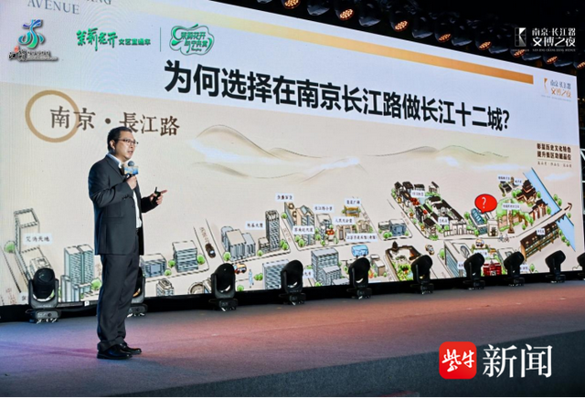 从南京长江路到长江十二城！大行宫见·长江十二城情境式休闲街区国庆璀璨开街