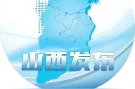2024年太原市共举办32场演唱会，现场观演人数近100万人次图片