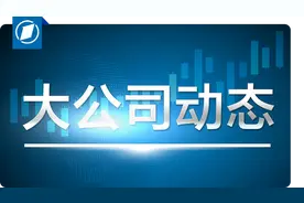 雷军闪现武汉大学！SU7 Ultra和YU7亮相｜大公司动态图片