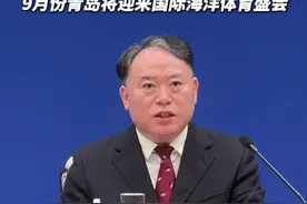 七大赛事首次亮相！九月，青岛将与世界携手开启一场海洋体育盛会图片