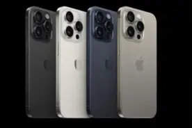 苹果客服称iPhone 15双十一价格将于29日揭晓 冲吗？图片