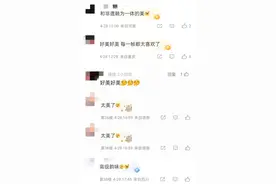 美出圈！赵丽颖将福州非遗戴上头了图片