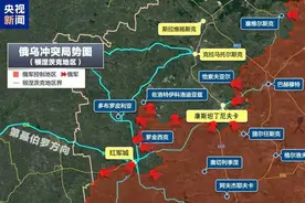 俄乌爆发激战！图片