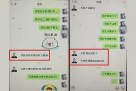 家长和孩子 警惕此类骗术！图片