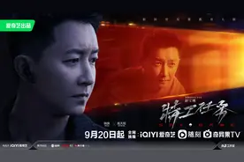 《特工任务》发布海报，韩庚、魏大勋演兄弟深陷游戏迷团图片