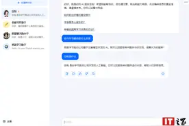 字节跳动旗下AI对话产品豆包开始测试、前华为“天才少年”发布智能机器人、妙鸭相机将并入阿里大文娱旗下公司...... | Meta元宇宙指北播报图片