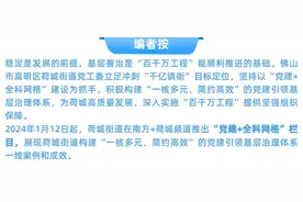 竹园社区：旧改管家团引领老旧小区焕新颜｜党建+全科网格图片