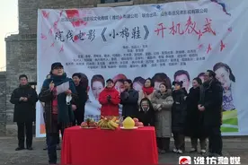 院线电影《小棉鞋》在潍开机图片