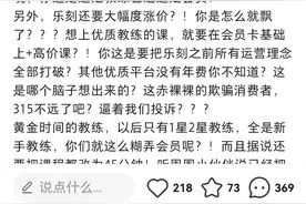 乐刻狂飙：8年开出1400家门店 团课大调整引发危机图片