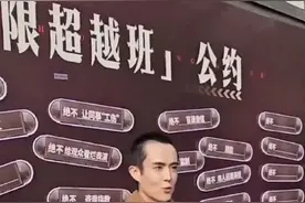演员王星回国后首次录制综艺，还是寸头，女友嘉嘉陪同录制图片