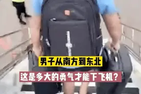 观海杂话铺439 | 咱北方的风有多冷？大=͟͟͞͞风=͟͟͞͞呼=͟͟͞͞啸=͟͟͞͞ 专治不服图片