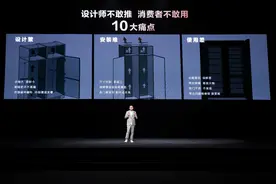 方太发布新一代高端全嵌冰箱，首次将MAP储鲜技术家用化图片