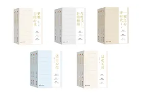 “浙江宣传”系列图书出新，新年继续“话与时新”图片