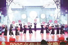元宵晚会 意韵悠长图片