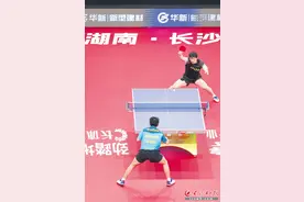 2024乒超联赛第一阶段在长沙继续激战，林诗栋带队五连胜领跑男团图片