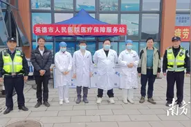 广连高速水边服务区设医疗保障服务站，英德人医助力“平安春运”图片
