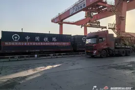 西安至乌鲁木齐快递电商班列天天发 首次采用北斗定位系统图片