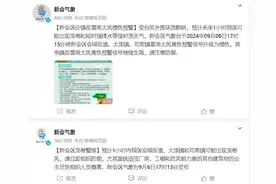 紧急！江门新会发布龙卷警报，这些地区请注意防御图片