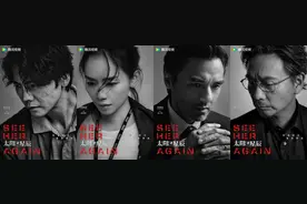 陈伟霆刘雅瑟《太阳星辰》跨时空缉凶，港剧新风强劲破圈图片