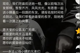 网红女骑手车祸去世，年仅35岁！知情人：头盔没戴好图片
