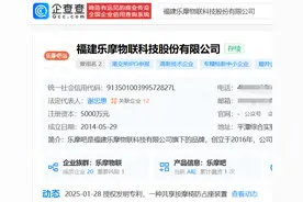 电影院按摩椅背后公司9个月赚1亿，公司要上市！图片