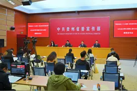 铜仁：发挥生态资源优势，推动旅游产业化高质量发展图片