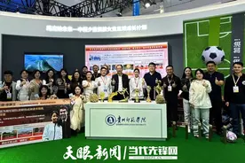 4金2铜！贵州师范学院国创赛取得新突破图片