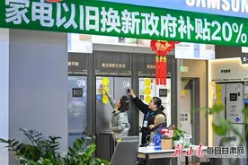 【图片新闻】兰州市各大家用电器、手机销售门店开展“以旧换新”活动图片