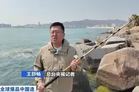 全球爆品山东造！威海小小鱼竿钓起百亿产业图片