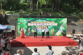 2024年“琼中奔格内，清凉百花岭”雨林徒步系列活动启动图片
