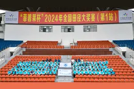 广应科师生齐“上阵”，服务2024年中国田径大奖赛在粤举行图片
