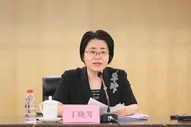 丁晓芳，履新职图片