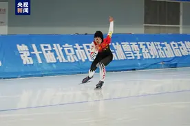 开始发放！北京3万张冰雪消费券等你来领图片