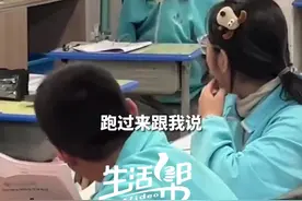 本学期最后一节生物课课间 男生创意表演“变脸”逗笑全班图片