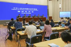 《黄岩岛海域生态环境状况调查评估报告》发布图片