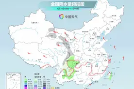 低温降雪持续！周末曲靖天气……图片