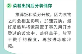 带饭上班真的健康吗？这些注意事项要知道→图片