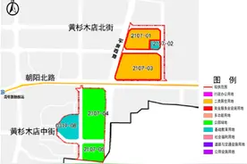 北京上新6宗拟供商品住宅用地，涉海淀、朝阳、城市副中心等图片