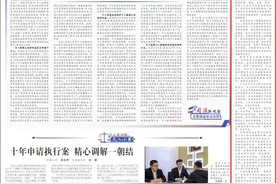【逊法勤学好时光】骑行中的“堵”与“疏”图片
