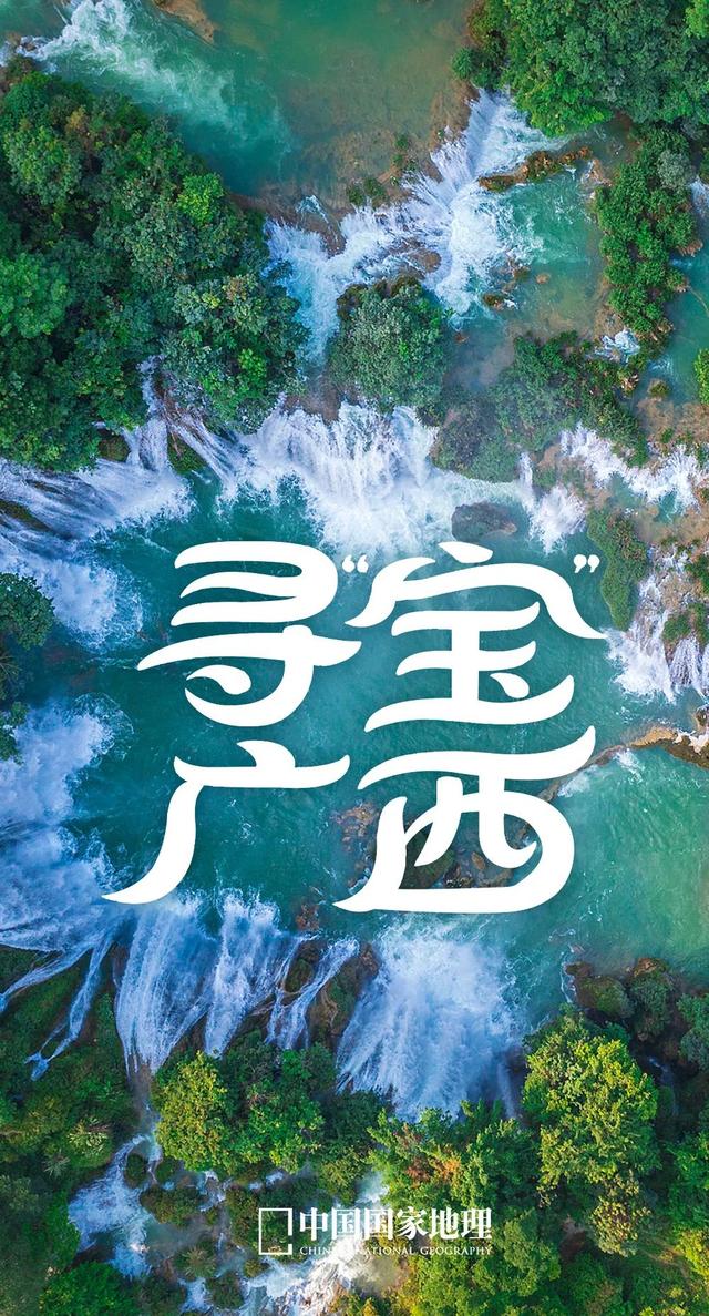 广西的宝藏小城，你去过几个？
