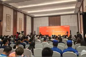 中国（长沙）安全应急技术装备产业链对接大会成功举办图片