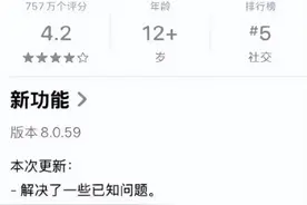 微信加好友能加图片备注了图片