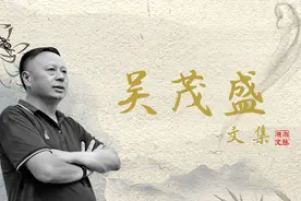 散文丨吴茂盛：潇湘夜雨读书时图片