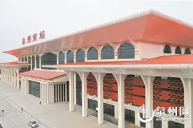 泉州南站：最具闽南特色图片