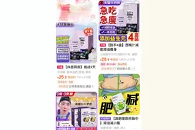 西梅不是梅？每天1个西梅，真的能窜稀吗？图片